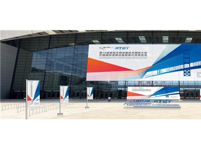 國際平臺、八大亮點! 2021中國青島國際道路運輸裝備科技博覽會將于9月舉行
